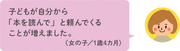 パーソナルちいくえほん 子どもの いま にぴったんこ